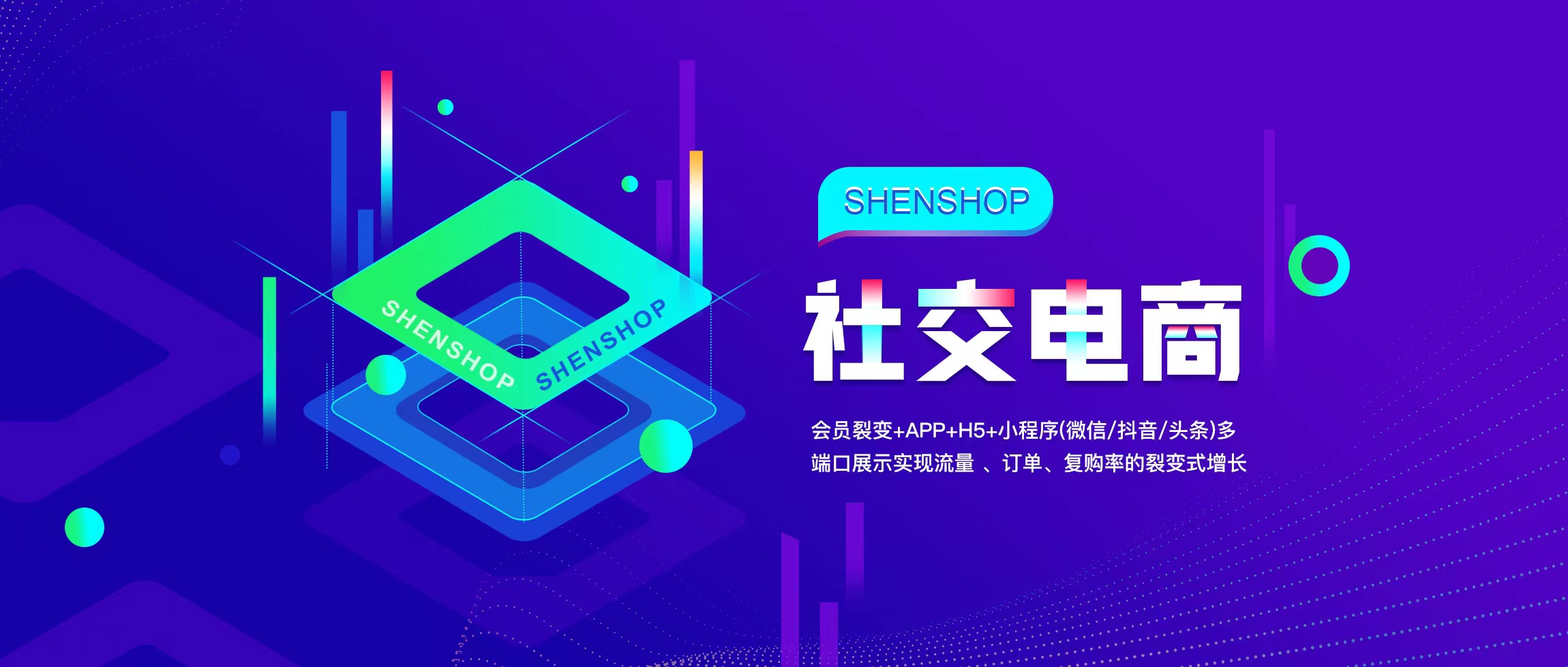 开通微信支付商户号怎么开通?开通微信支付商户号详细教程-Shenshop社交新零售电商系统