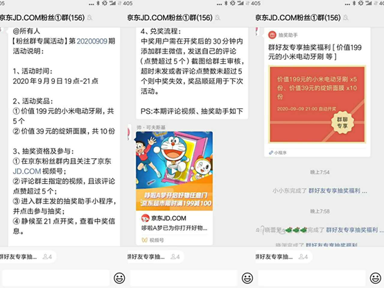 图片[4]-错过抖音快手风口，企业如何靠视频号翻身？-Shenshop社交新零售电商系统