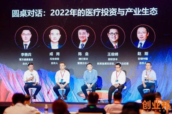 图片[9]-2022DEMOCHINA创新中国峰会收官-Shenshop社交新零售电商系统