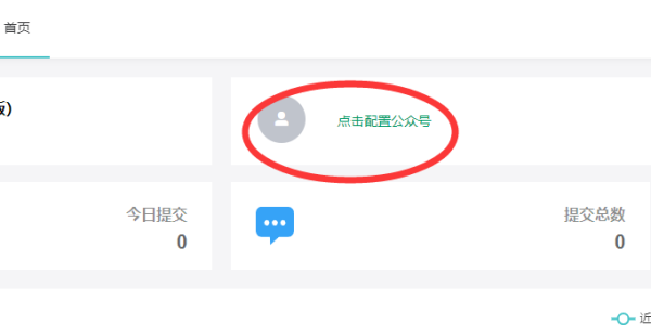 图片[2]-汽车年检预约怎么做,公众号菜单里怎么添加年检微信预约功能-Shenshop社交新零售电商系统