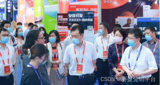 图片[1]-2022年中国南通跨境电商选品博览会圆满举办！赛盈分销助力外贸转型出海，实现创新发展！-Shenshop社交新零售电商系统