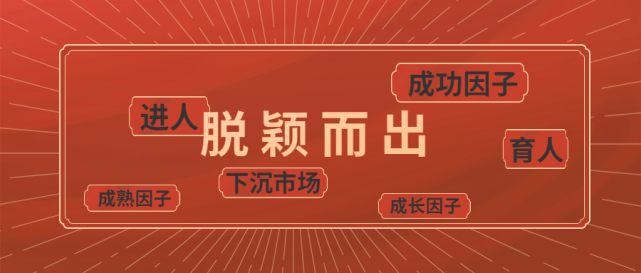 图片[4]-破局丨2022，什么样的系统团队才能脱颖而出？-Shenshop社交新零售电商系统