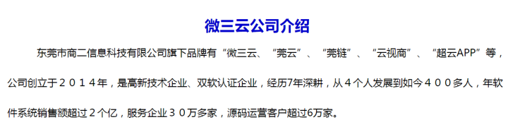 图片[1]-半成品菜的市场潜力在哪？为何广大群众选择半成品菜，优势在哪？商家应该怎么把握这个风口-Shenshop社交新零售电商系统