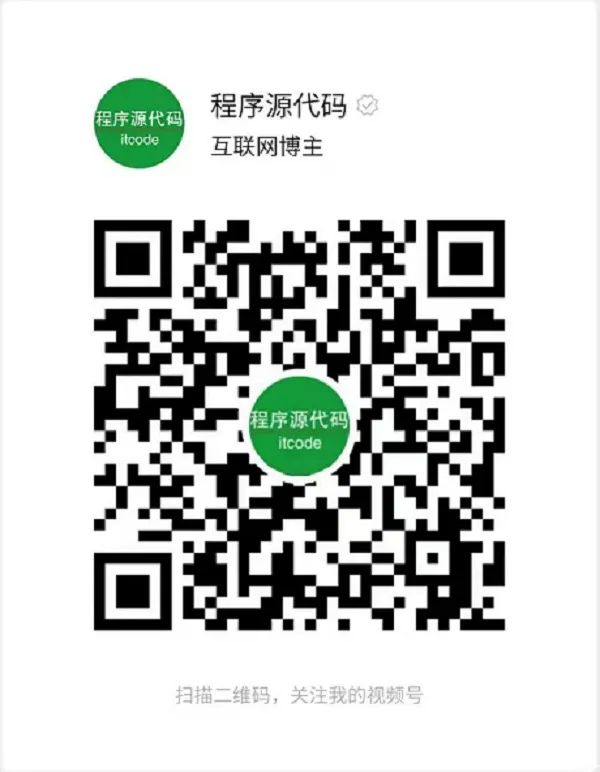 图片[2]-微信电商小程序-Shenshop社交新零售电商系统
