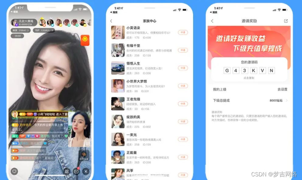 图片[2]-使用PHP+MYSQL搭建的新款直播带货秀商城系统源码-Shenshop社交新零售电商系统