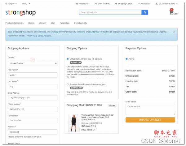 图片[4]-分享75个商务商城PHP源码，总有一款适合你-Shenshop社交新零售电商系统