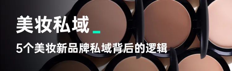 万字拆解欧莱雅：百年美妆帝国的数字化远征-Shenshop社交新零售电商系统