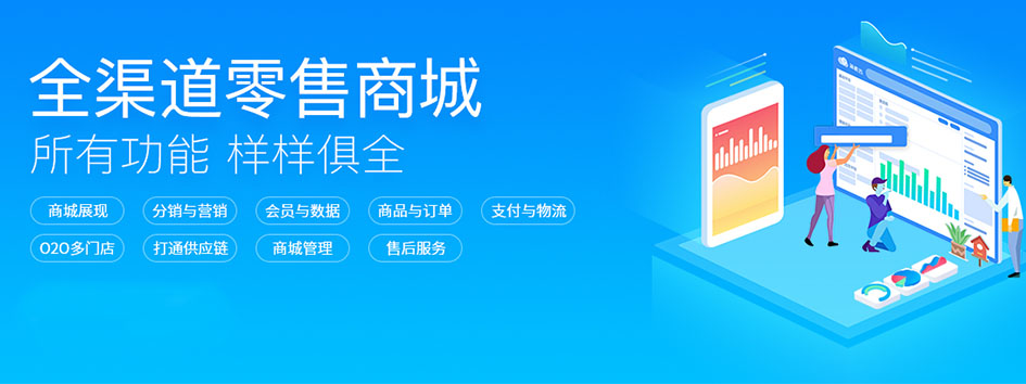 遵义微红科技社群直播分销系统打破壁垒突破过去的传播界限-Shenshop社交新零售电商系统