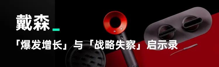 新消费万字之辩 | “疯狗浪”时代来临，品牌如何结构性增长？-Shenshop社交新零售电商系统