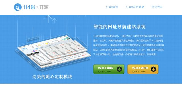 图片[13]-张大哥笔记-有哪些可傻瓜式建站的开源网站程序-Shenshop社交新零售电商系统