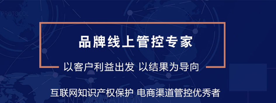 遵义微红科技社群直播分销系统提供转型升级团购八大行业解决方案-Shenshop社交新零售电商系统