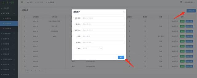 图片[1]-微信小程序商城开发-Shenshop社交新零售电商系统