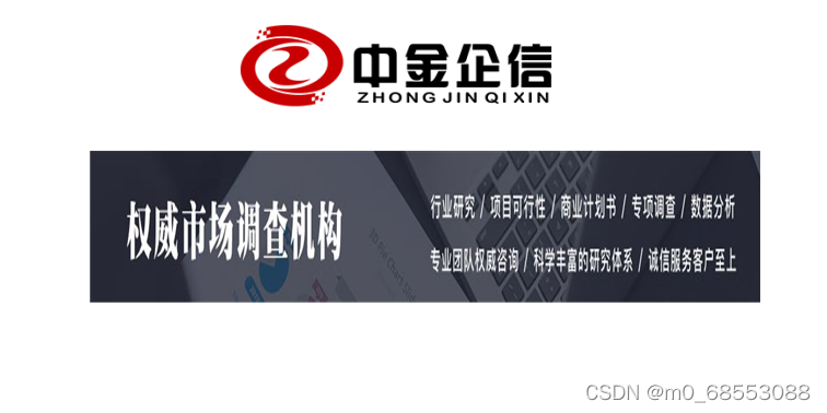 2022年童装行业市场经营模式分析及市场消费规模结构研究预测-Shenshop社交新零售电商系统