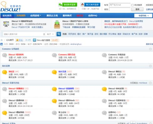 图片[2]-张大哥笔记-有哪些可傻瓜式建站的开源网站程序-Shenshop社交新零售电商系统